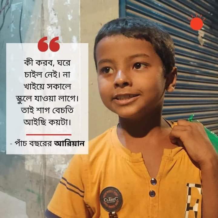 আরিয়ান