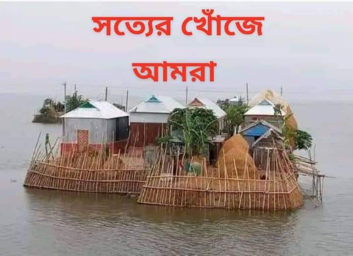 উপকূলেই আমার বসবাস,   উপকূলকে আমি