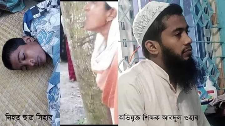 ছাত্রকে পিটিয়ে হত্যা করল মাদ্রাসা শিক্ষক