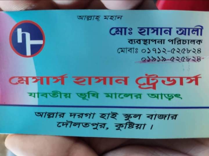 দালালের খপ্পরে পড়বেন’না। আমাদের দেশে এক শ্রেণির দালাল আছে, যারা সোনার হরিণ ধরার স্বপ্ন