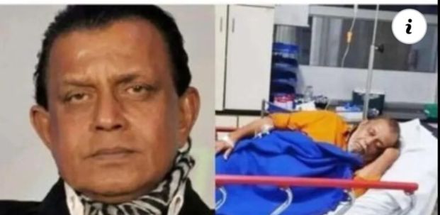 ভারতের বিখ্যাত অভিনেতা মিঠুন চক্রবর্তী নেই তিনি না ফেরার দেশে চলে গেছেন”