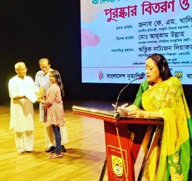 অভিনন্দন ও শুভ কামনাভেড়ামারার মেয়ে ” তথাপি’ র বিরল অর্জন