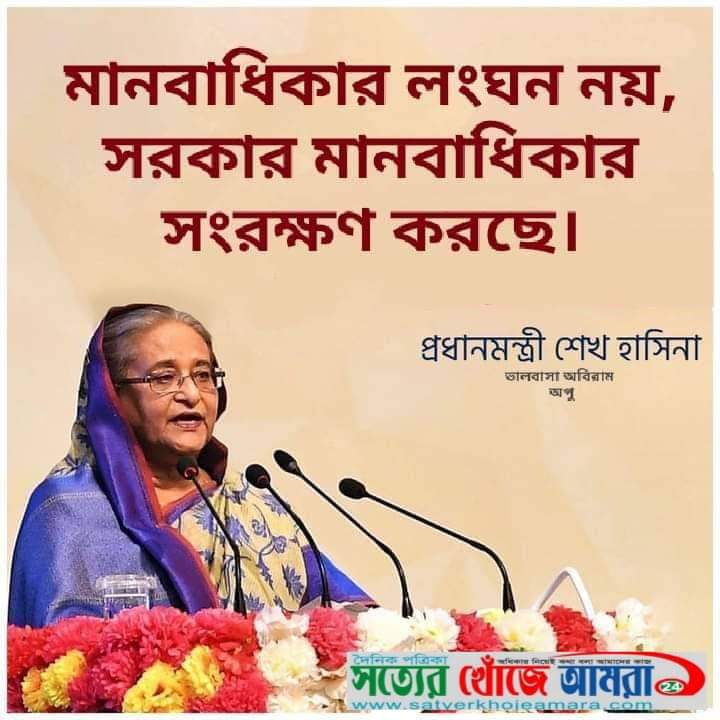 শরণখোলায় পতিবন্ধীর সম্পত্তি জবর দখল রাষ্ট্রপতি ও প্রধান মন্ত্রীর কাছে সাহায্যর আবেদন শরনখোলা উপজেলা