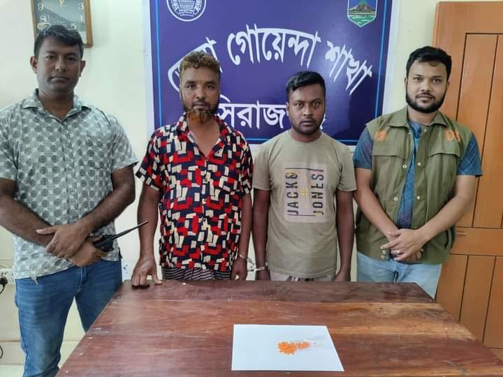 জেলা গোয়েন্দা শাখা, সিরাজগঞ্জ কর্তৃক ১৫০(একশত পঞ্চাশ) পিচ ইয়াবা ট্যাবলেট’সহ ০২ জন আটক