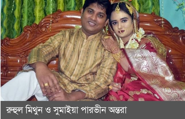 স্বর্ণালঙ্কার বা টাকা নয়, বই দেনমোহরে ব্যাংকার-শিক্ষার্থীর বিয়ে