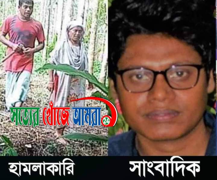 বোরহানউদ্দিনে সাংবাদিকের উপর প্রকাশ্য হামলা” ক্যামেরা ভাঙচুর মামলা নেননি পুলিশ।