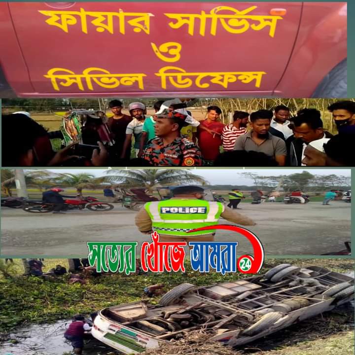 ভোলায় সড়ক দুর্ঘটনায় নিহত ১ আহত ৪০ চরফ্যাশন মহাসড়কে