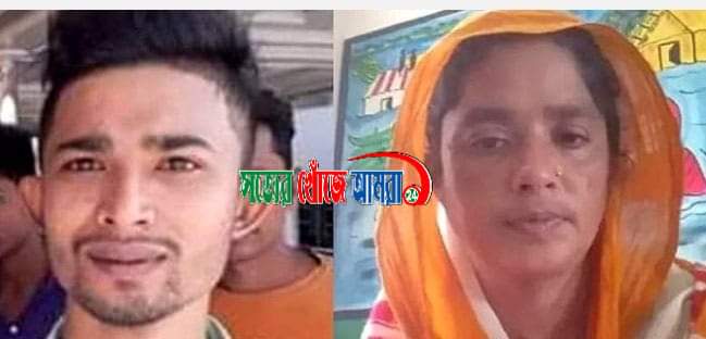 চরফ্যাশনে স্বামী এবং শাশুড়ির নির্যাতনে পুত্রবধূর রহস্য জনক মৃত্যু।