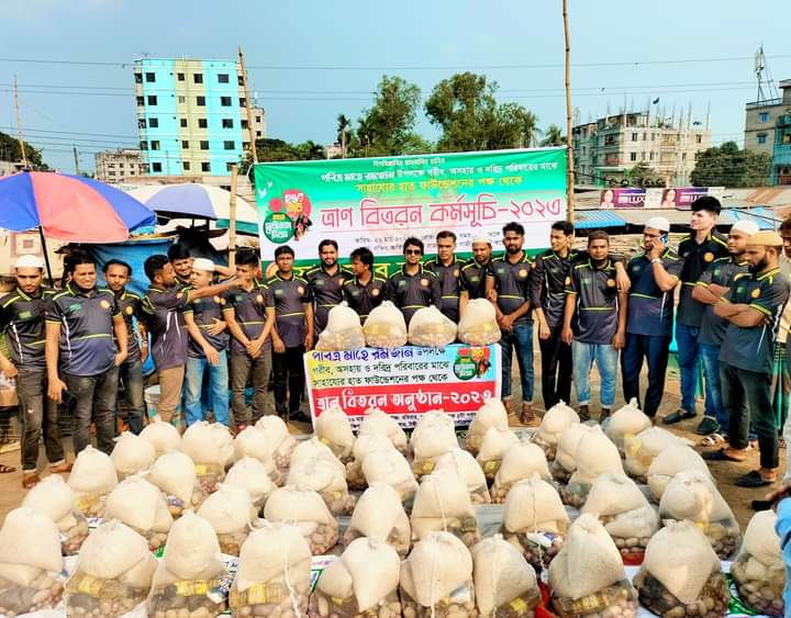 পবিত্র মাহে রমজান উপলক্ষে হতদরিদ্রদের মাঝে ত্রাণ বিতরণ সাহায্যের হাত ফাউন্ডেশন কর্তৃক।গাজীপুর ঘনবসতিপূর্ণ বউ বাজার সংলগ্ন