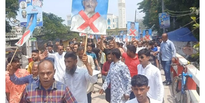 ভোলা-২ আসনের এম’পি মুকুলকে হত্যার হুমকির প্রতিবাদে বিক্ষোভ সমাবেশ