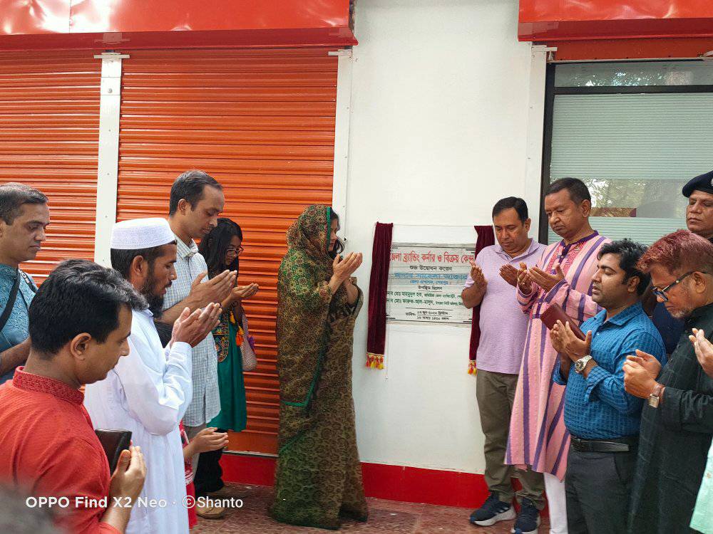 ঝিনাইগাতীর গজনীতে জেলা ব্রান্ডিং কর্নার ও বিক্রয় কেন্দ্রের উদ্বোধন