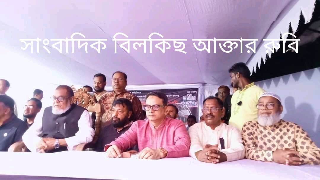 জাতির পিতা বঙ্গবন্ধু শেখ মুজিবুর রহমানের ৪৮ তম শাহাদাৎ বার্ষিকী উপলক্ষে আলোচনা সভা ও দোয়া মাহফিল।