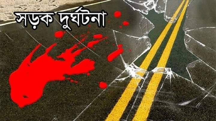 দাঁড়ানো ট্রাকে ধাক্কা দিয়ে প্রাণ গেল পিকআপ চালকের