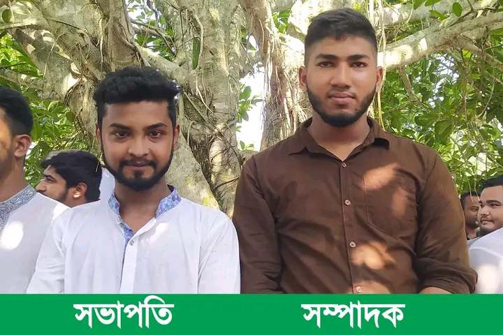 দীর্ঘ এক যুগ পর হাকিমপুর সরকারী কলেজ শাখার ছাত্রলীগের বার্ষিক সম্মেলনে সভাপতি রিয়াদ ,সম্পাদক মুহিত