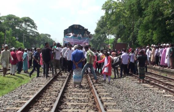 দিনাজপুর হিলিতে রেল স্টেশনে মানববন্ধন