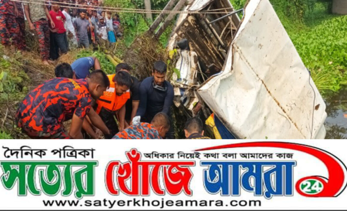 মানিকগঞ্জে বাসের ধাক্কায় লেগুনার ৪ যাত্রী নিহত