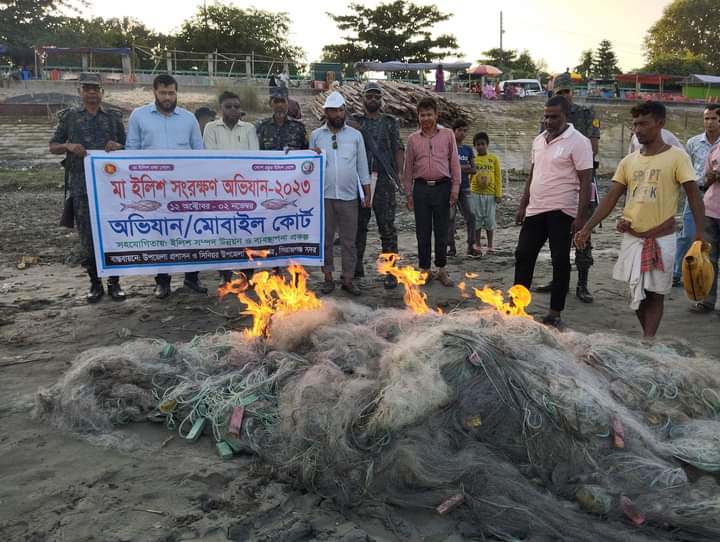 সিরাজগঞ্জ যমুনা নদীতে নিষেধাজ্ঞা উপেক্ষা করে ইলিশমাছ শিকার করার দায়ে ৫ জনের জরিমানা