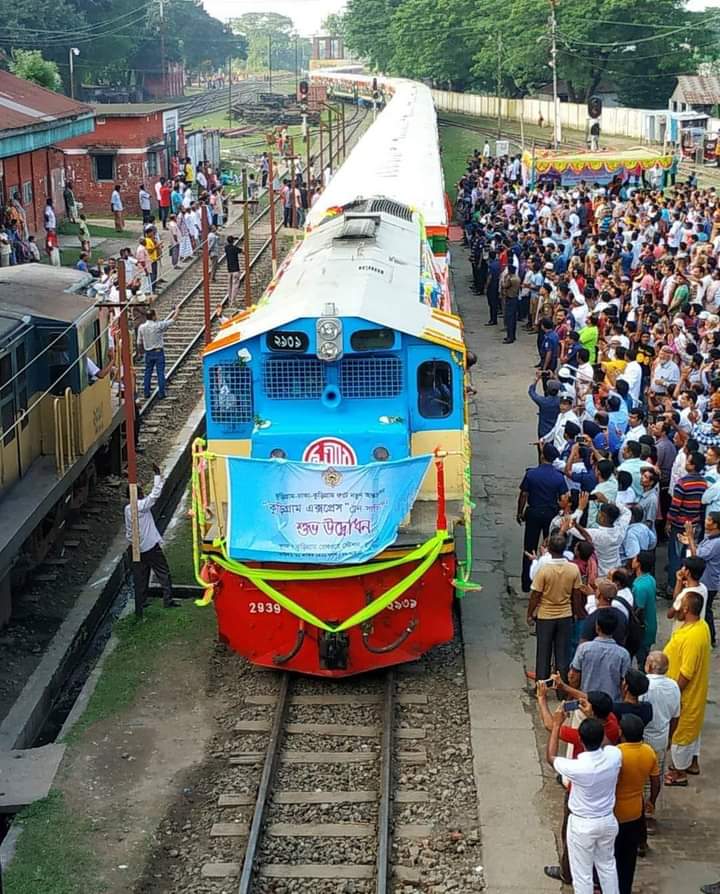 ঢাকা থেকে কক্সবাজার রেলপথেসবগুলো স্টেশনের নাম এবং ঢাকা থেকে দুরত্ব