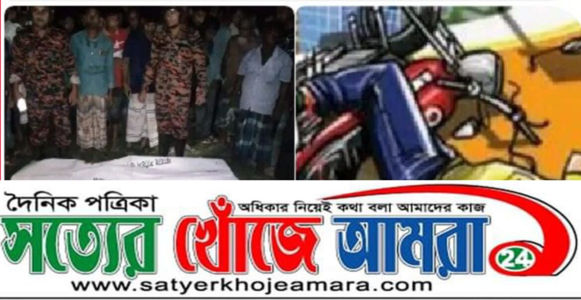 নবাবগঞ্জে ট্রাক্টর মোটরসাইকেল মুখোমুখি সংঘর্ষে প্রাণ গেলো চালকের