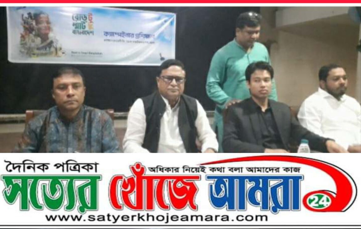 দ্বাদশ জাতীয় সংসদ নির্বাচনকে সামনে রেখে পঞ্চগড় রোড টু স্মার্ট বাংলাদেশ ক্যাম্পেইনার প্রশিক্ষণ শুরু,