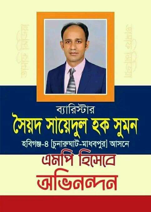 শপথ নেওয়ার জন্য সংসদ ভবনে প্রবেশ করছেন নবনির্বাচিত এমপিরা