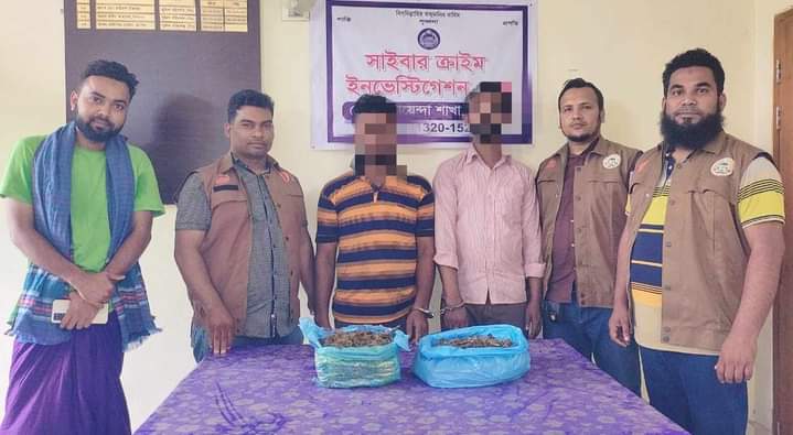 Two pedllar held with 2kg cannabis in Bhola