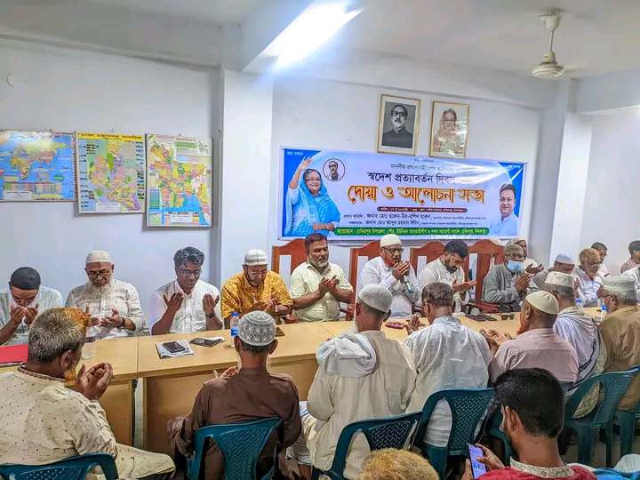 হিলিতে প্রধানমন্ত্রীর স্বদেশ প্রত্যাবর্তন দিবস উপলক্ষ্যে আলোচনা সভা