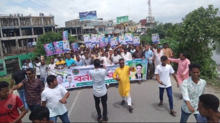 বেলকুচিতে সেচ্ছাসেবক দলের ৪৪তম প্রতিষ্ঠা বার্ষিকী উপলক্ষে বর্নাঢ্য র‍্যালি,