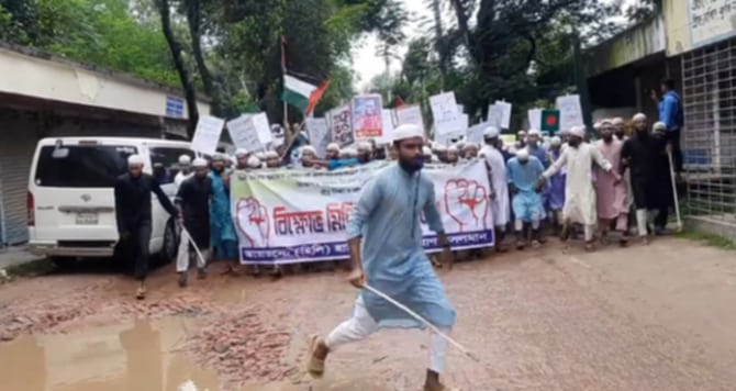 দিনাজপুরের হিলিতে ভারতে মহানবি (সা.)-কে কটূক্তির প্রতিবাদে বিক্ষোভ