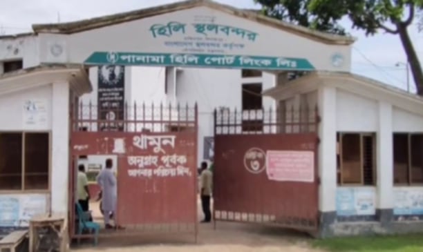 দিনাজপুরের হিলি বন্দরে আমদানি-রপ্তানি বন্ধ