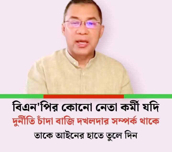 বিজয়ের মহেন্দ্র ক্ষণে দেশনেত্রী বেগম খালেদা