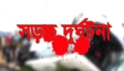 বছরের প্রথম দিনেই খানসামায় সড়ক দুর্ঘটনায় বৃদ্ধের মৃত্যু 