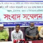 শাহ আলী থানা ছাত্রদলের সদস্য সচিব আল আমীন যুদ্ধাহত বীর মুক্তিযোদ্ধাদের লাঞ্ছিত ওঅফিস দখল করার হুকির অভিযোগ উঠেছে।