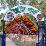 ভোলায় বিনোদনের নতুন ঠিকানা হিসেবে জমে উঠেছে হৈ চৈ রেস্টুরেন্ট অ্যান্ড মিনি পার্ক।