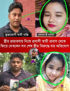 FB_IMG_1777016714757