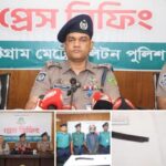 প্রেস রিলিজসিএমপি’র বায়েজিদ বোস্তামী থানার অভিযানে