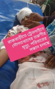 FB_IMG_1787922054481