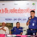 ভোলায় শিবপুরে জেলা পুলিশের মতবিনিময় সভা