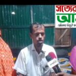 ভোলা সদর উপজেলা চরসামাইয়া২ নং ওয়ার্ডমোতাসিন বিল্লাহ পারিবারিক মামলা করেন,