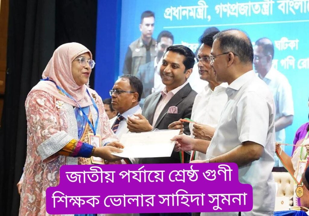 FB_IMG_1791373528104