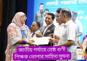 FB_IMG_1791373528104